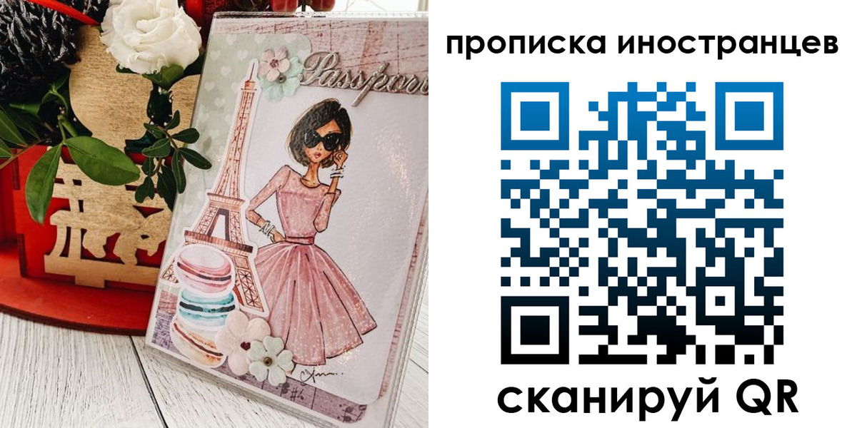 форма 3 в Череповце