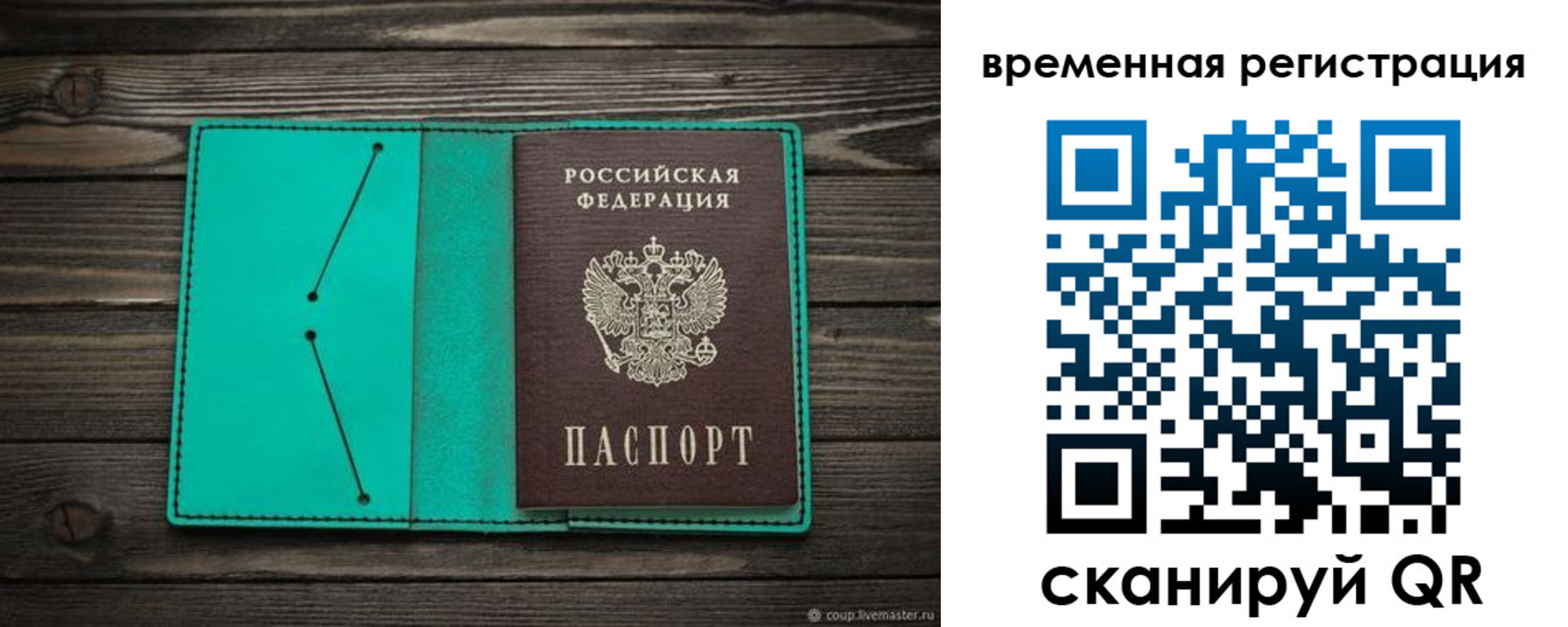 регистрация для дет. сада в Череповце